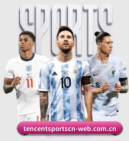 腾讯体育 APP（Tencent Sports）